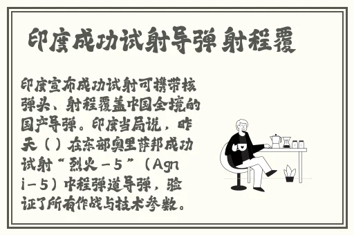 英语老师你的兔子又大又软